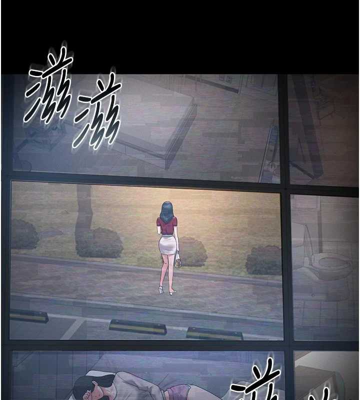 猎艷管理员 - 第13話-要用什麼辦法上她呢? - page 90