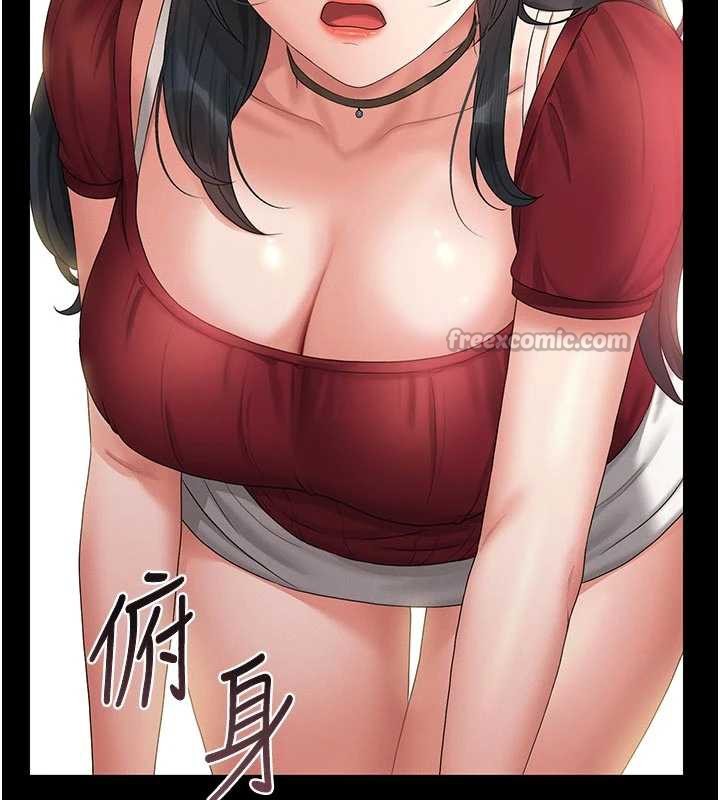 猎艷管理员 - 第13話-要用什麼辦法上她呢? - page 112