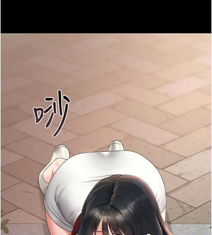 猎艷管理员 - 第13話-要用什麼辦法上她呢? - page 114