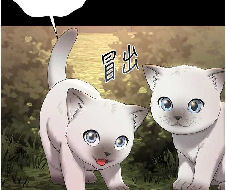 猎艷管理员 - 第13話-要用什麼辦法上她呢? - page 120