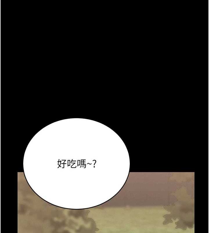 猎艷管理员 - 第13話-要用什麼辦法上她呢? - page 125