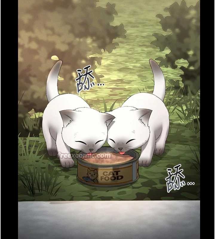 猎艷管理员 - 第13話-要用什麼辦法上她呢? - page 126