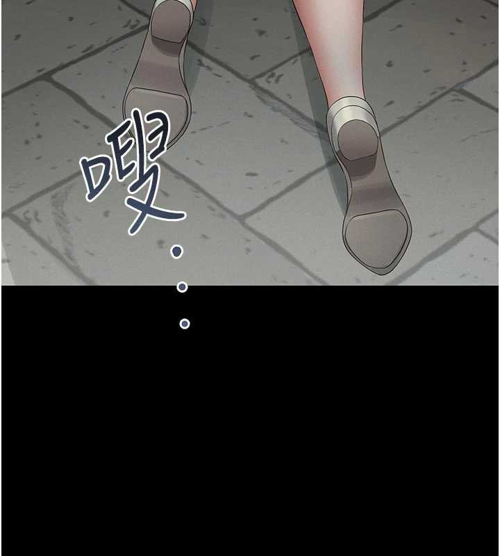 猎艷管理员 - 第13話-要用什麼辦法上她呢? - page 130