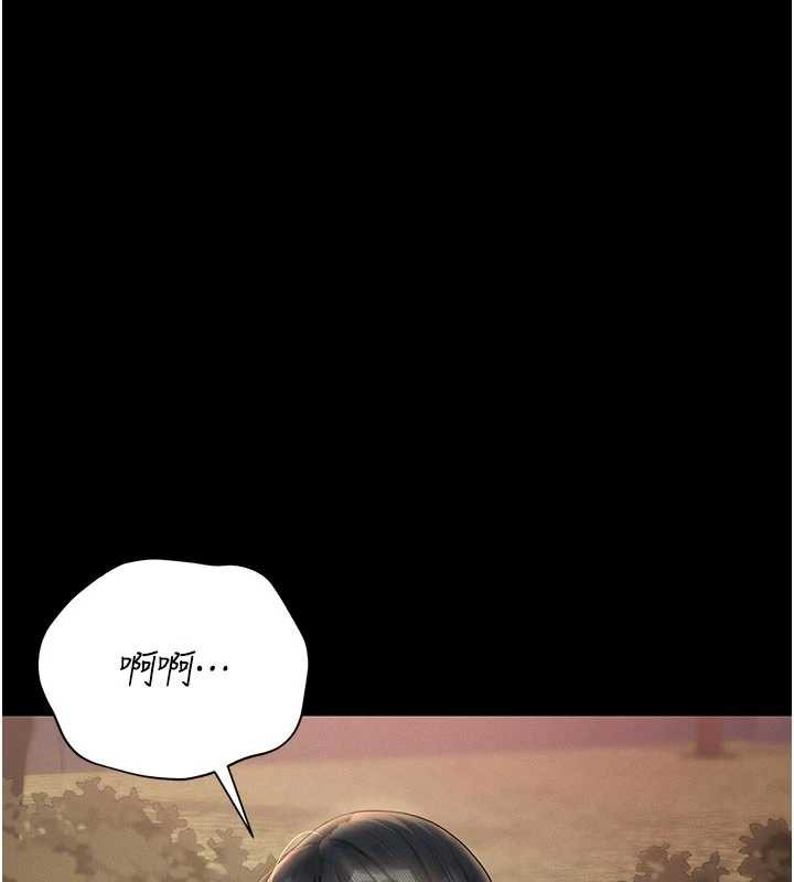 猎艷管理员 - 第13話-要用什麼辦法上她呢? - page 131