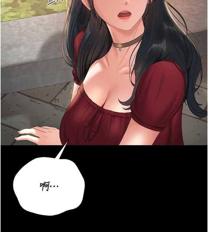 猎艷管理员 - 第13話-要用什麼辦法上她呢? - page 139