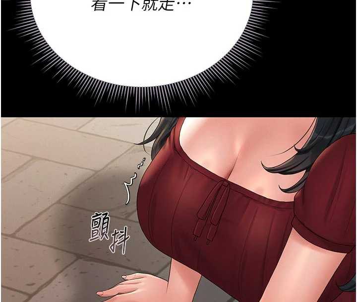 猎艷管理员 - 第13話-要用什麼辦法上她呢? - page 141