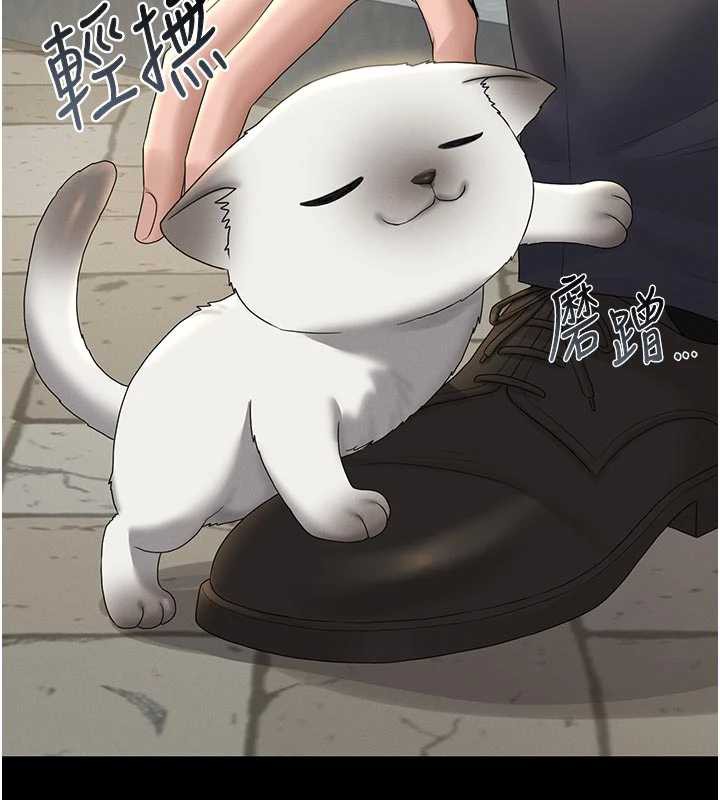 猎艷管理员 - 第13話-要用什麼辦法上她呢? - page 148