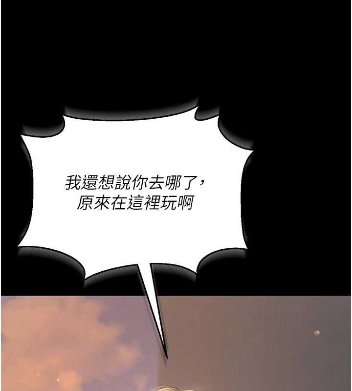 猎艷管理员 - 第13話-要用什麼辦法上她呢? - page 179