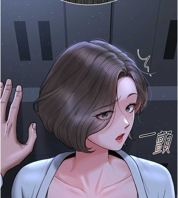 猎艷管理员 - 第9話-盡心服務才有獎勵 - page 2