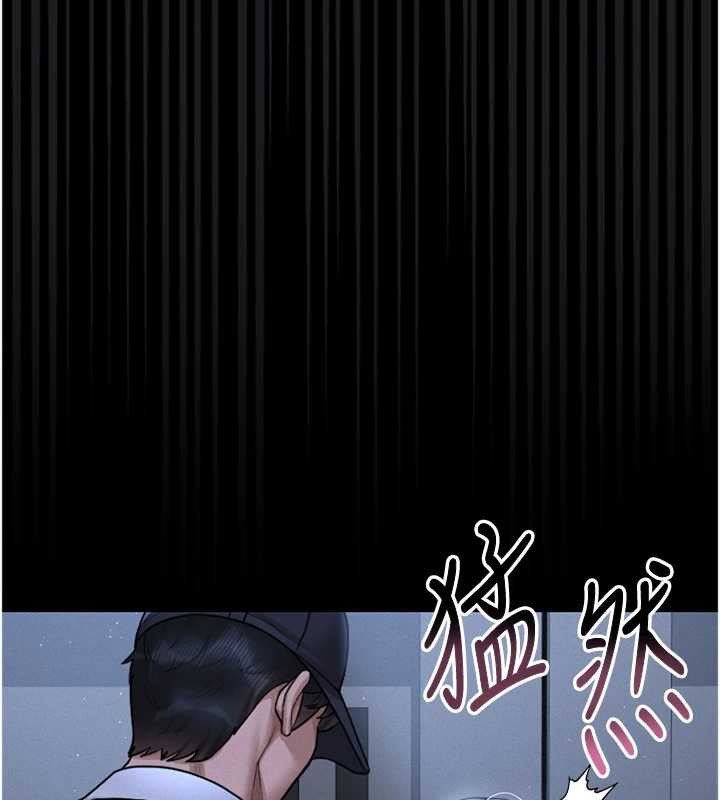 猎艷管理员 - 第9話-盡心服務才有獎勵 - page 10