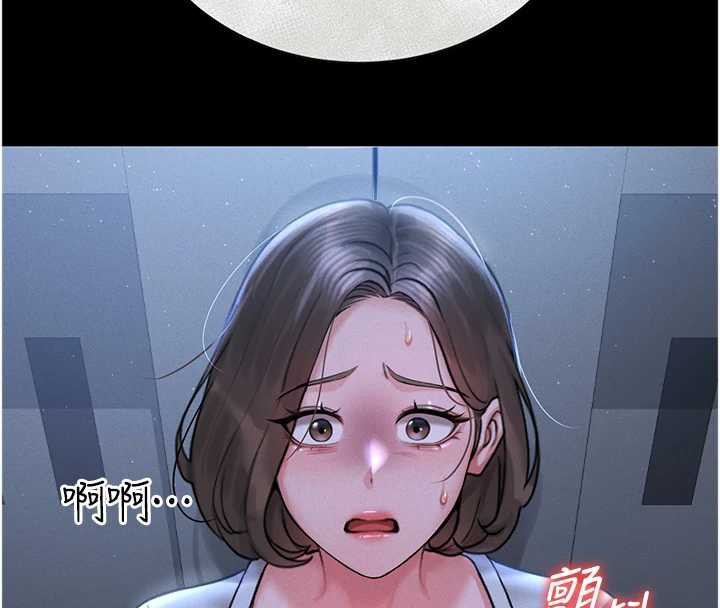 猎艷管理员 - 第9話-盡心服務才有獎勵 - page 16