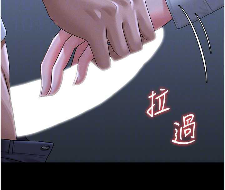猎艷管理员 - 第9話-盡心服務才有獎勵 - page 22