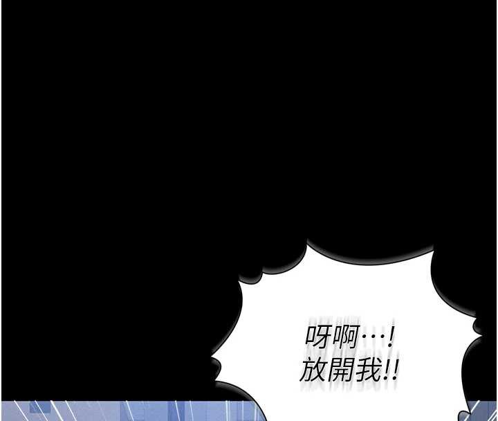 猎艷管理员 - 第9話-盡心服務才有獎勵 - page 26