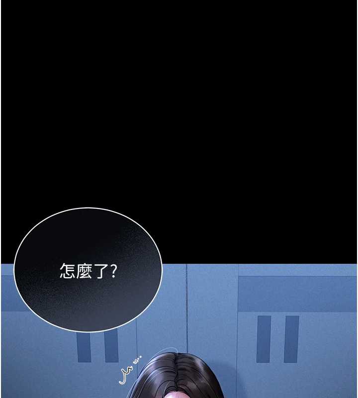 猎艷管理员 - 第9話-盡心服務才有獎勵 - page 29