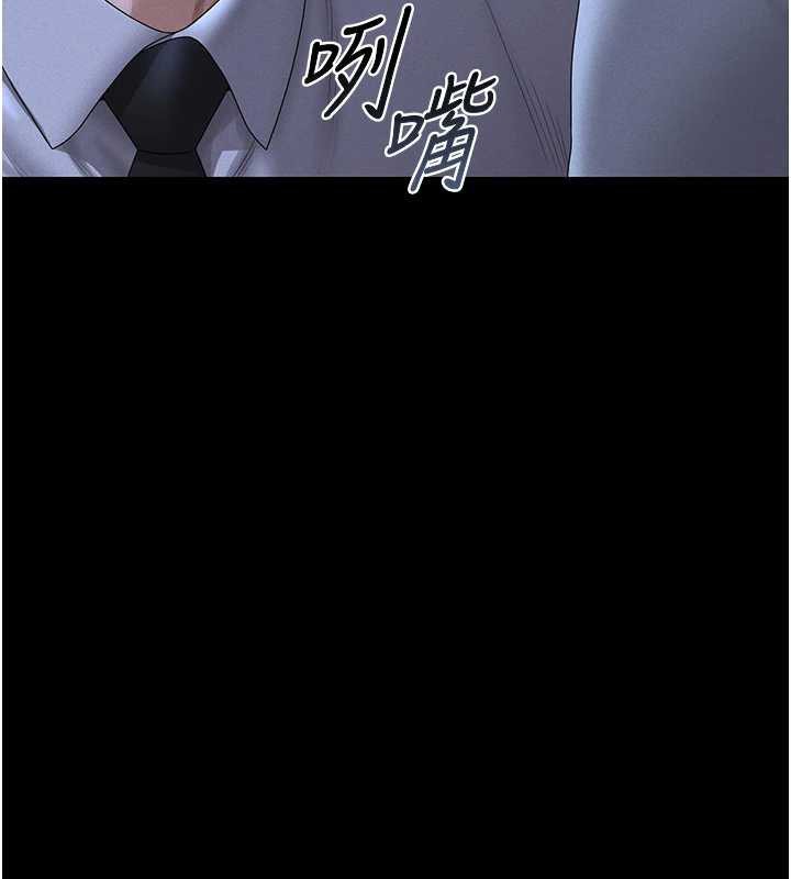 猎艷管理员 - 第9話-盡心服務才有獎勵 - page 38