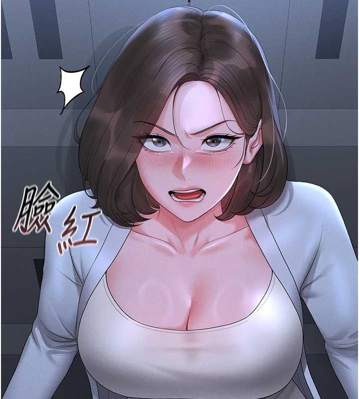 猎艷管理员 - 第9話-盡心服務才有獎勵 - page 40