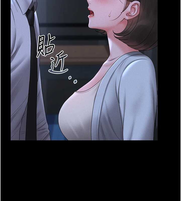 猎艷管理员 - 第9話-盡心服務才有獎勵 - page 44