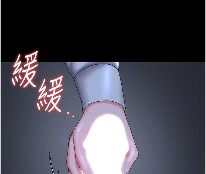 猎艷管理员 - 第9話-盡心服務才有獎勵 - page 51