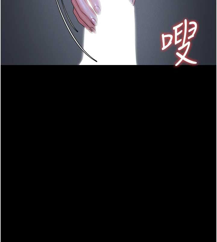猎艷管理员 - 第9話-盡心服務才有獎勵 - page 52