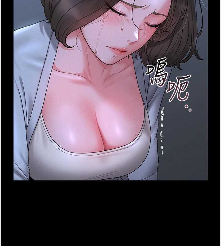 猎艷管理员 - 第9話-盡心服務才有獎勵 - page 58