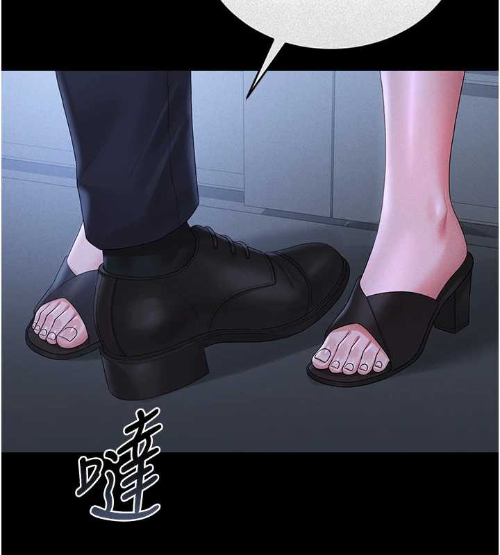 猎艷管理员 - 第9話-盡心服務才有獎勵 - page 60