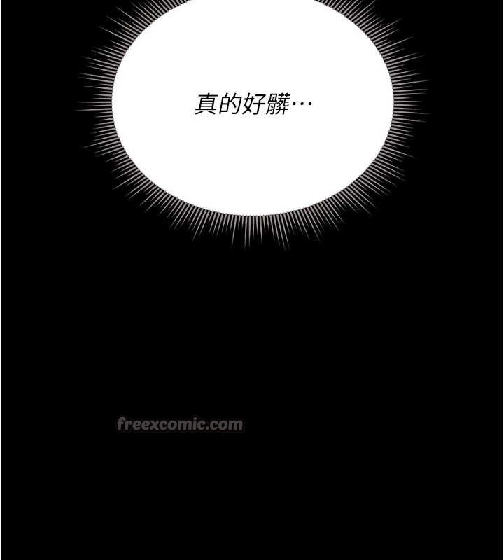 猎艷管理员 - 第9話-盡心服務才有獎勵 - page 70