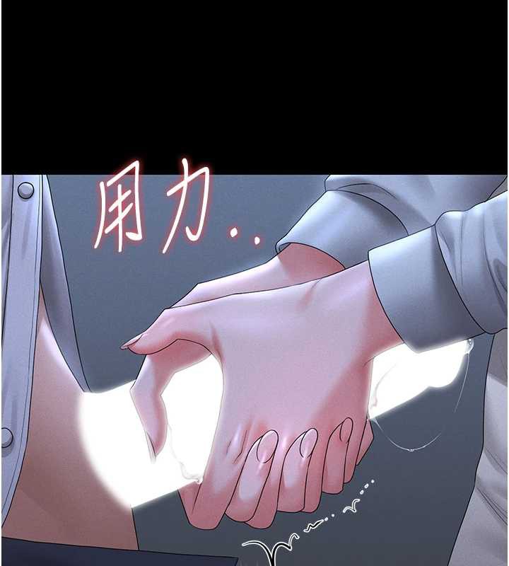 猎艷管理员 - 第9話-盡心服務才有獎勵 - page 71