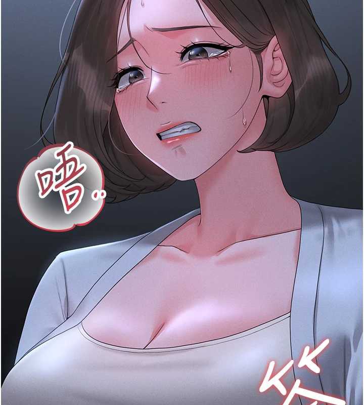 猎艷管理员 - 第9話-盡心服務才有獎勵 - page 74