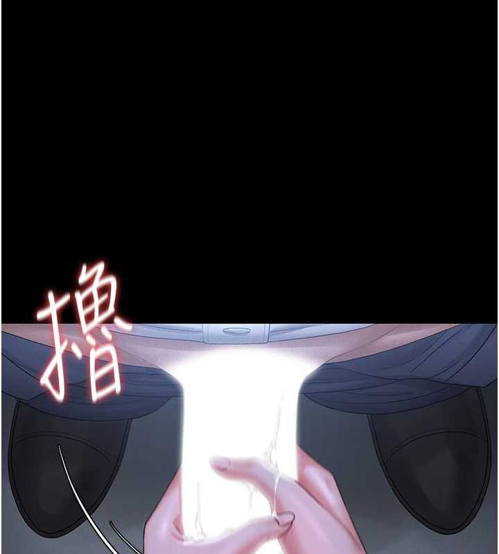 猎艷管理员 - 第9話-盡心服務才有獎勵 - page 76