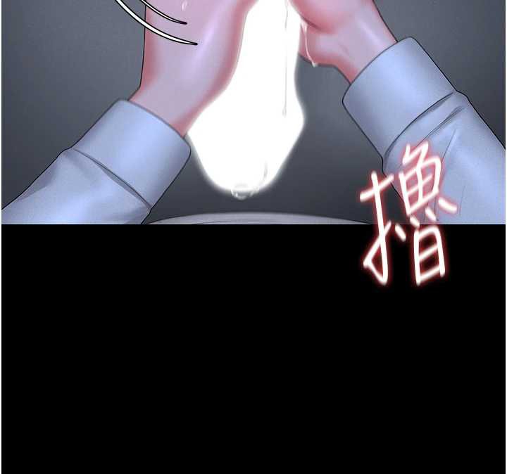 猎艷管理员 - 第9話-盡心服務才有獎勵 - page 77