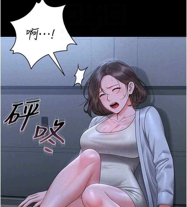 猎艷管理员 - 第9話-盡心服務才有獎勵 - page 83
