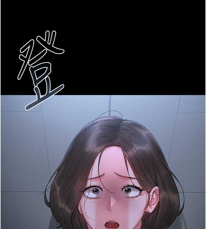 猎艷管理员 - 第9話-盡心服務才有獎勵 - page 88