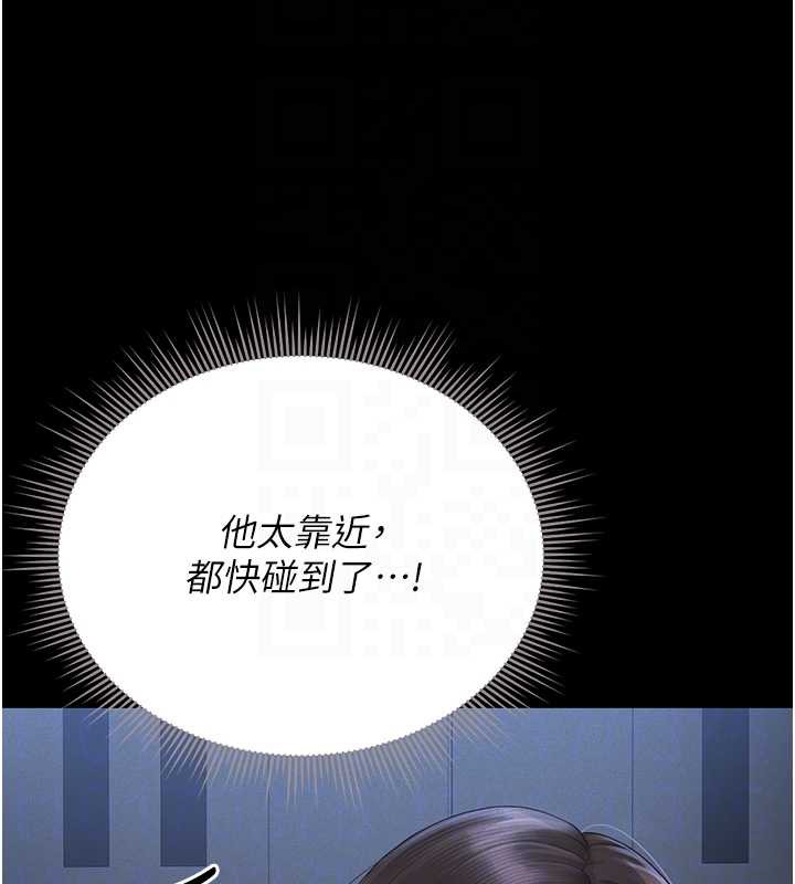 猎艷管理员 - 第9話-盡心服務才有獎勵 - page 93