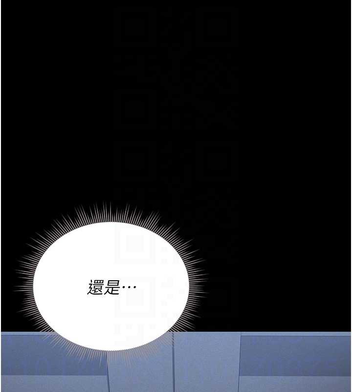 猎艷管理员 - 第9話-盡心服務才有獎勵 - page 99