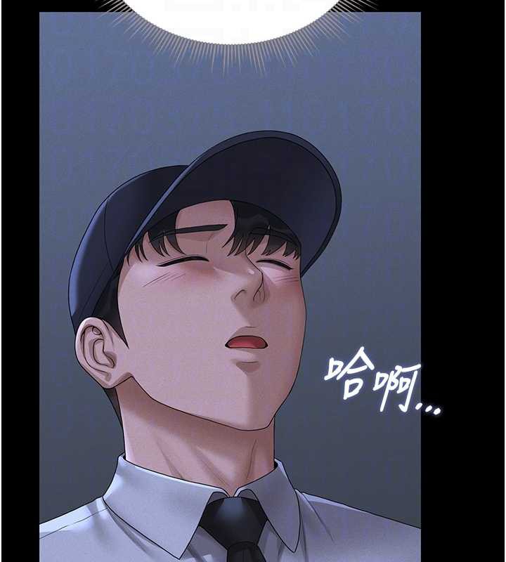 猎艷管理员 - 第9話-盡心服務才有獎勵 - page 108