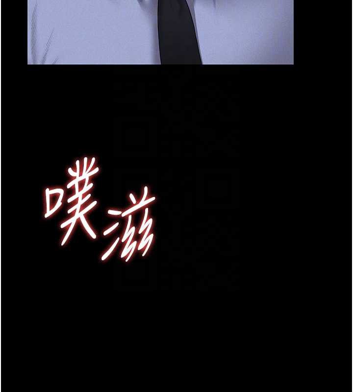 猎艷管理员 - 第9話-盡心服務才有獎勵 - page 109