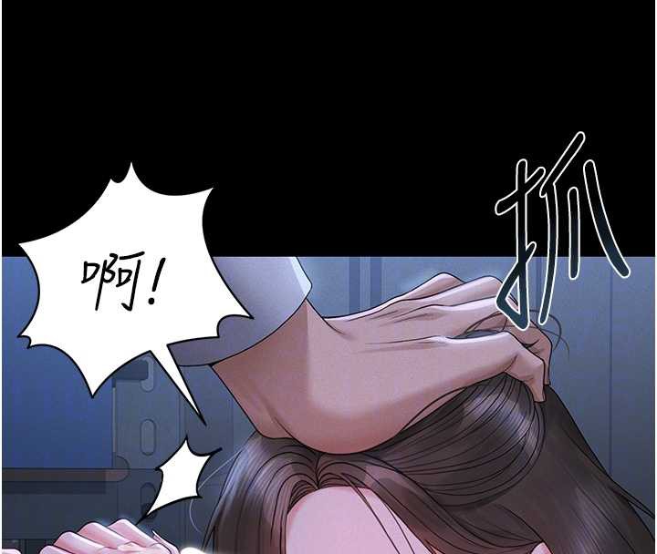 猎艷管理员 - 第9話-盡心服務才有獎勵 - page 110
