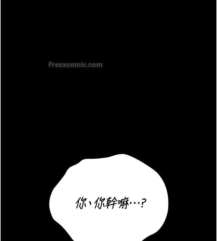 猎艷管理员 - 第9話-盡心服務才有獎勵 - page 112