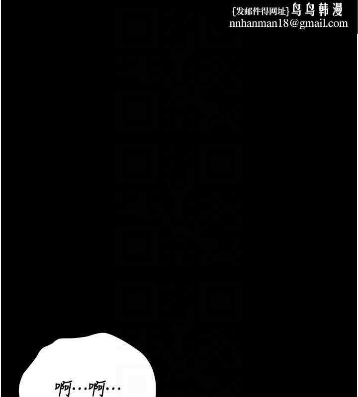 猎艷管理员 - 第9話-盡心服務才有獎勵 - page 115