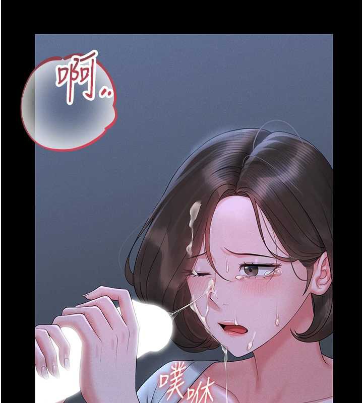 猎艷管理员 - 第9話-盡心服務才有獎勵 - page 120