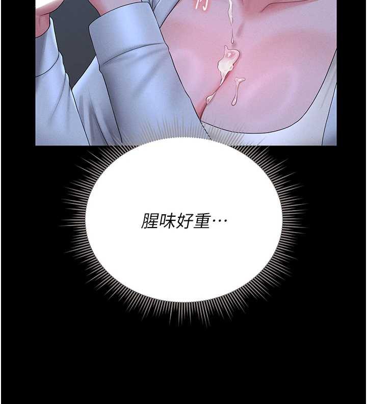 猎艷管理员 - 第9話-盡心服務才有獎勵 - page 121