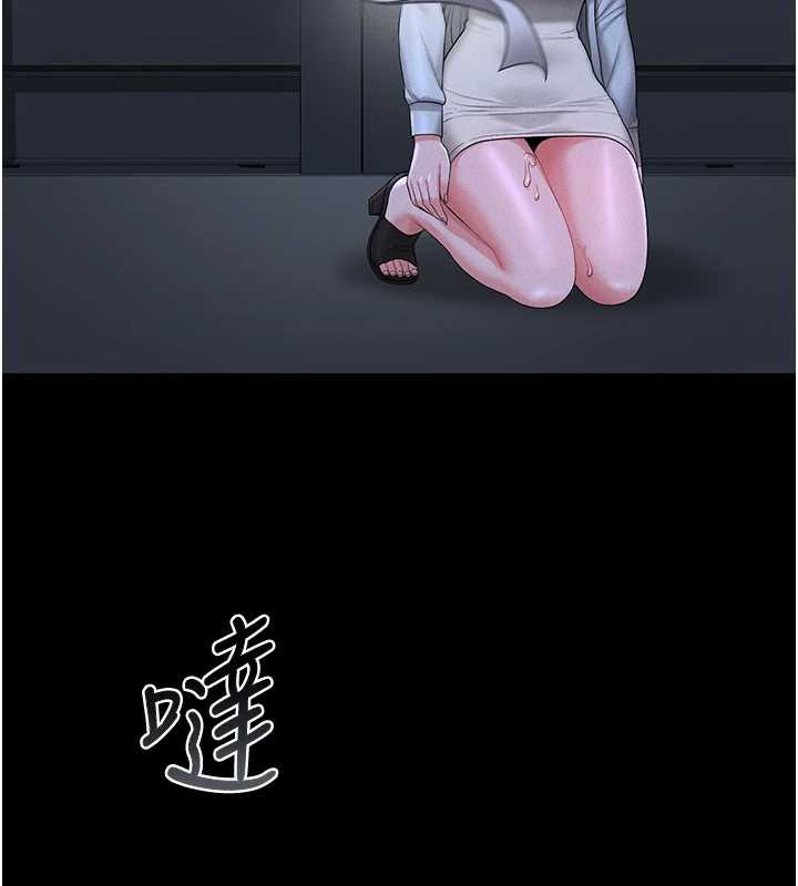 猎艷管理员 - 第9話-盡心服務才有獎勵 - page 130