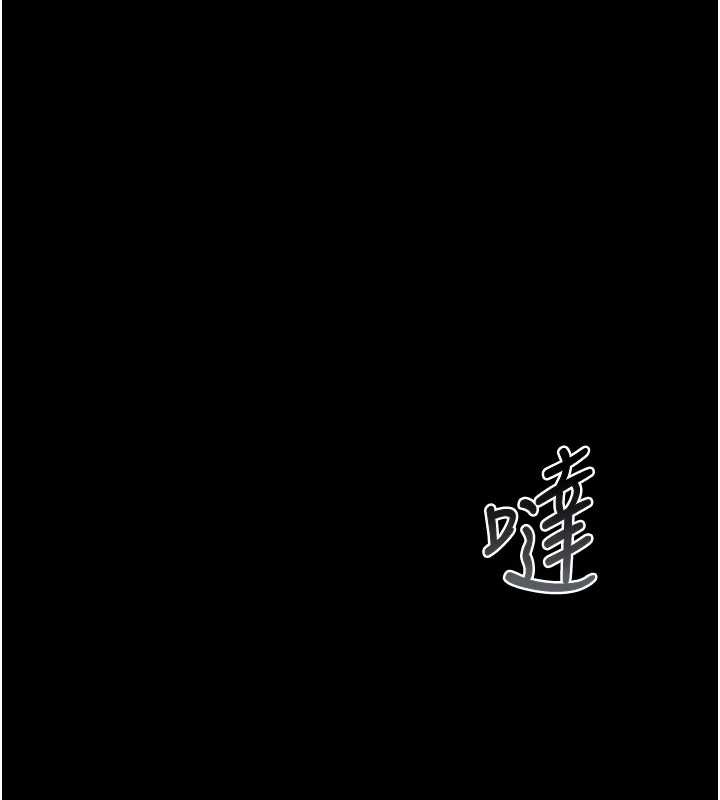 猎艷管理员 - 第9話-盡心服務才有獎勵 - page 131
