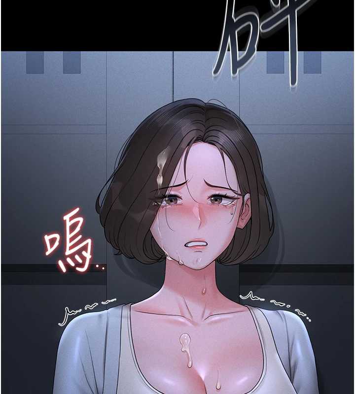 猎艷管理员 - 第9話-盡心服務才有獎勵 - page 135