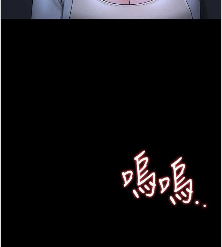 猎艷管理员 - 第9話-盡心服務才有獎勵 - page 136