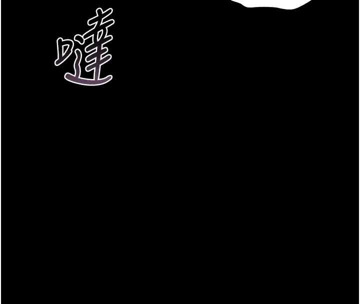猎艷管理员 - 第9話-盡心服務才有獎勵 - page 141