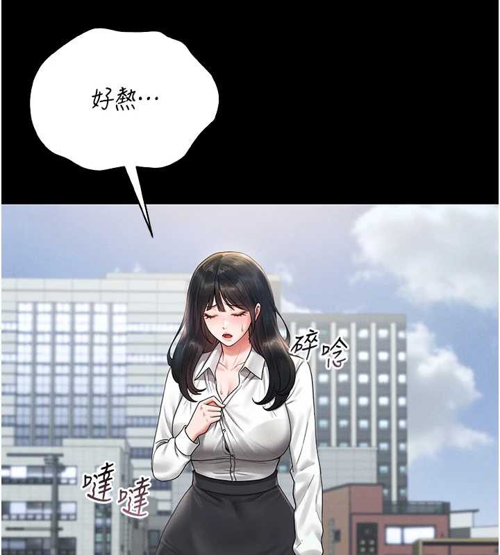 猎艷管理员 - 第9話-盡心服務才有獎勵 - page 142