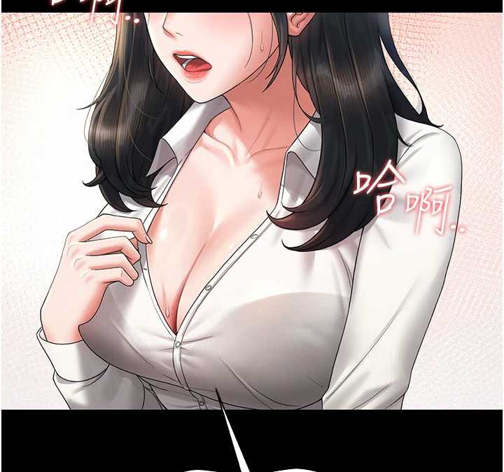 猎艷管理员 - 第9話-盡心服務才有獎勵 - page 145