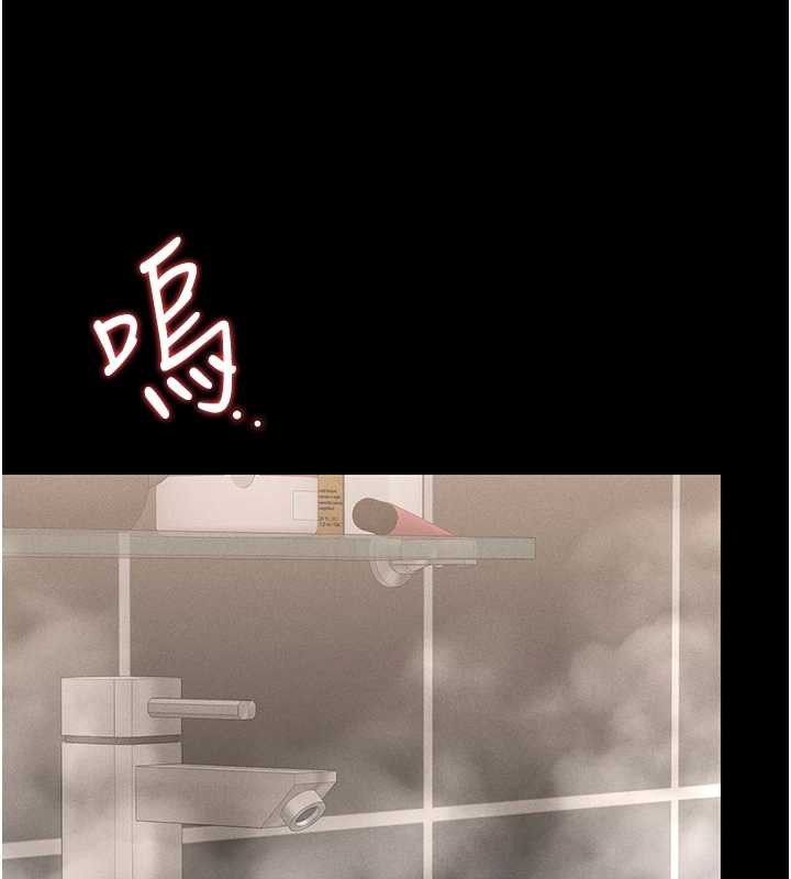 猎艷管理员 - 第9話-盡心服務才有獎勵 - page 152