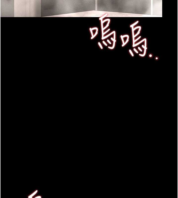 猎艷管理员 - 第9話-盡心服務才有獎勵 - page 153
